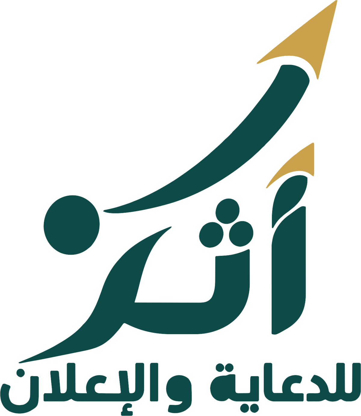 شعار أثر للدعاية والإعلان